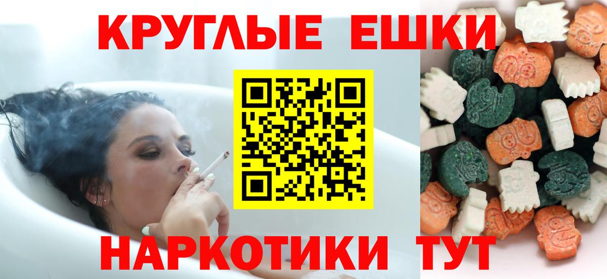 ЭКСТАЗИ DUBAI  Ecstasy 250 мг  ЭКСТАЗИ  Усть-Кут  Вход с VPN 