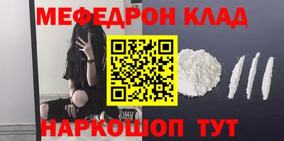 спайс Жуковский