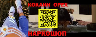 марки nbome Заводоуковск
