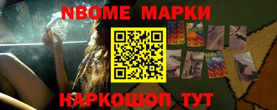 спайс Жуковский