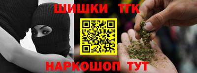 спайс Жуковский