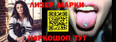 марки nbome Заводоуковск