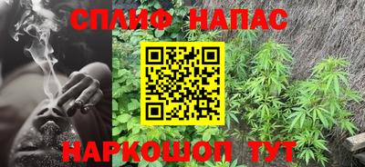 спайс Жуковский