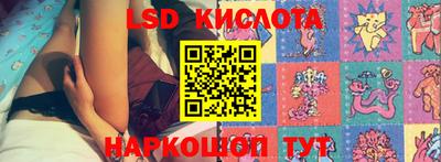 спайс Жуковский
