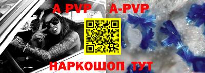 спайс Жуковский