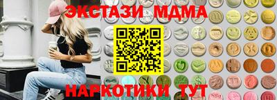 марки nbome Заводоуковск