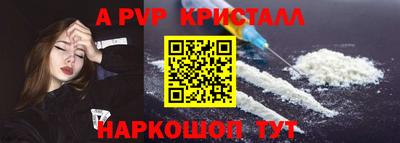спайс Жуковский