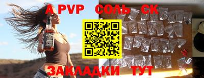 гашиш Заволжье