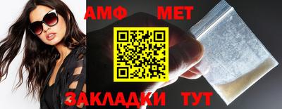 гашиш Заволжье