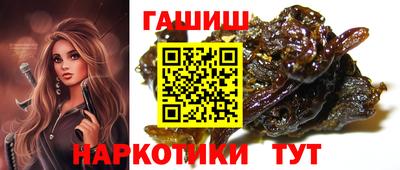 марки nbome Заводоуковск