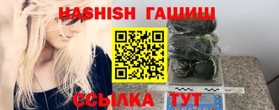 гашиш Заволжье