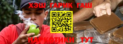 спайс Жуковский