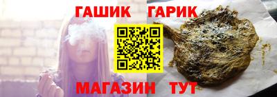 спайс Жуковский