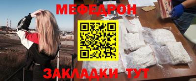 спайс Жуковский