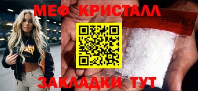 спайс Жуковский