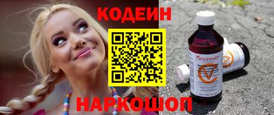 марки nbome Заводоуковск