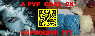спайс Жуковский