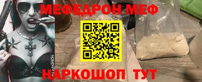 спайс Жуковский