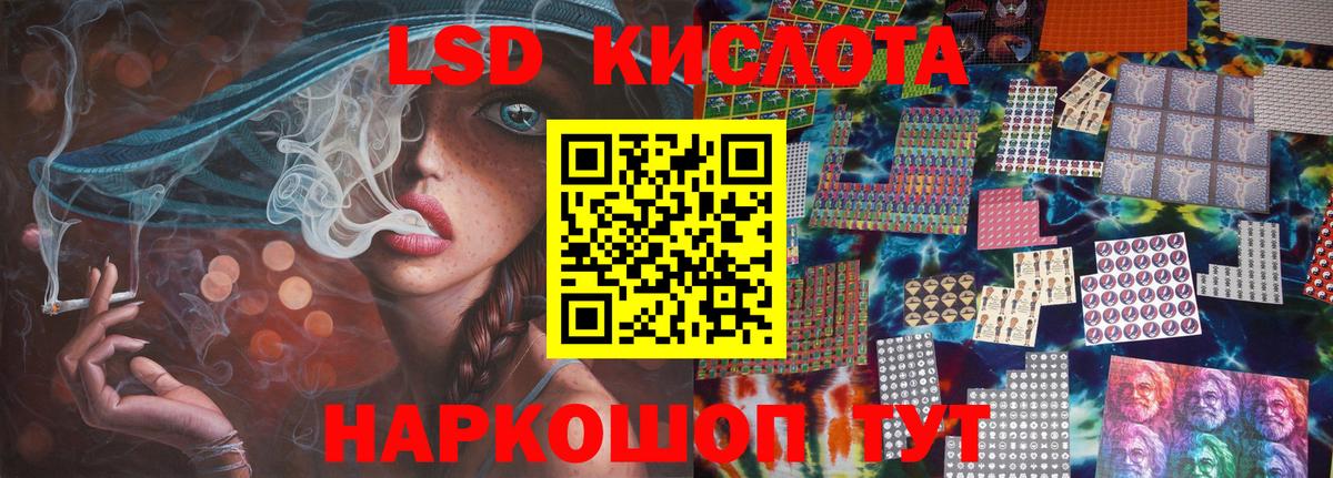Усть-Кут  Лсд 25 экстази ecstasy  Вход с VPN  Лсд 25 экстази кислота 