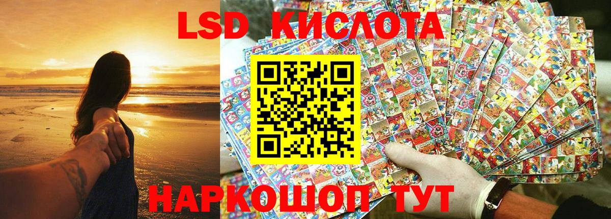Усть-Кут  Наркотические марки 1500мкг  Вход с VPN 