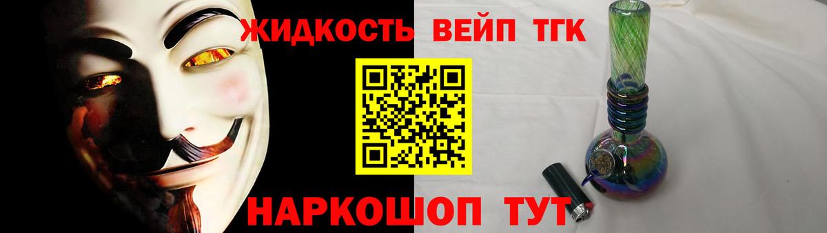 закладки  Вход с VPN  Усть-Кут  ТГК Wax 