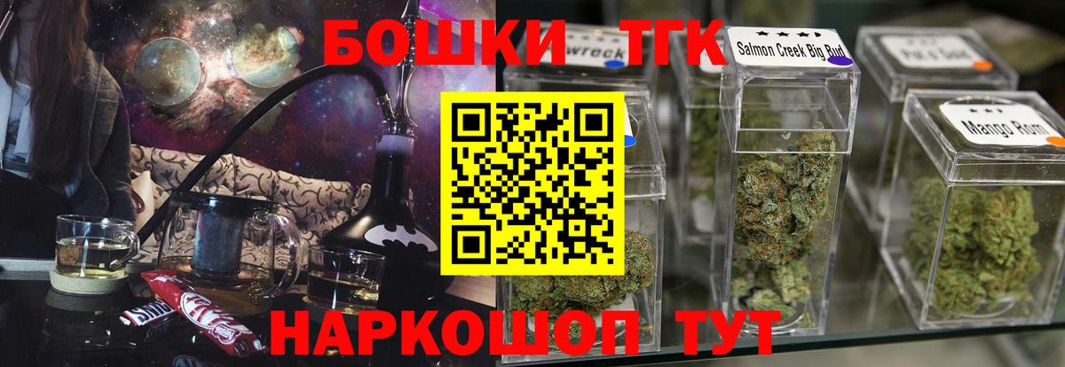 Канабис индика  Вход с VPN  Канабис Bruce Banner  Усть-Кут  Каннабис конопля 