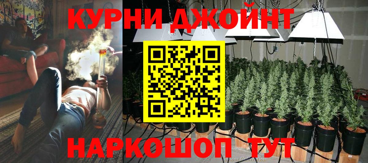 Канабис Amnesia Усть-Кут